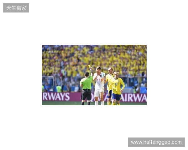 克拉滕伯格：阿马德那下给点球太牵强了，裁判和VAR判罚正确