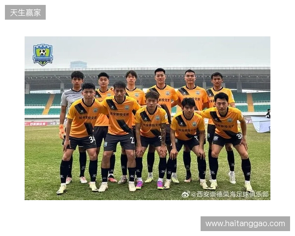 中乙第8轮，北京理工对阵山西崇德荣海调整到6月6日（周六）19 00