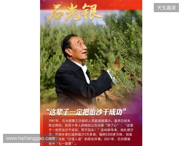 赵松源一家回信宋凯:会引导孩子坚定留洋信念 矢志拼搏为国争光 赵松源一家回信宋凯:会引导孩子坚定留洋信念 矢志拼搏为国争光